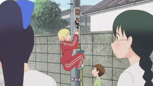 Yuri Seijin Naoko-san (2012)